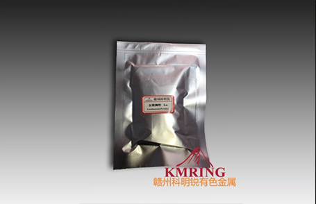 Ytterbium metal powder